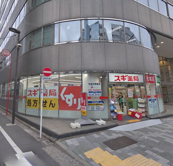 東神田テラスレジデンス ドラッグストア