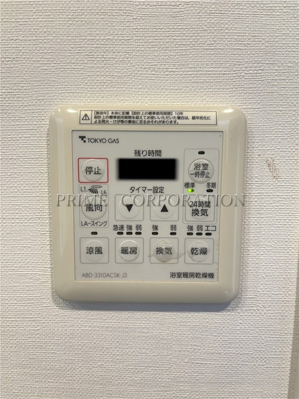 ロイヤルシーズン溝の口CASA 風呂画像