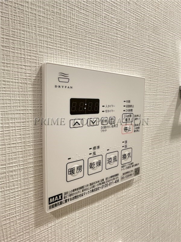ドゥーエ西馬込Ⅱ その他