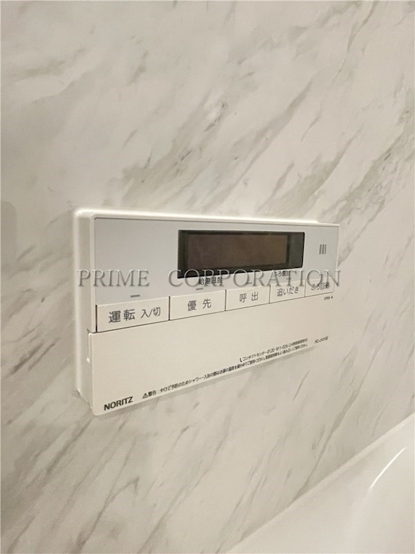 ドゥーエ西馬込Ⅱ 風呂画像