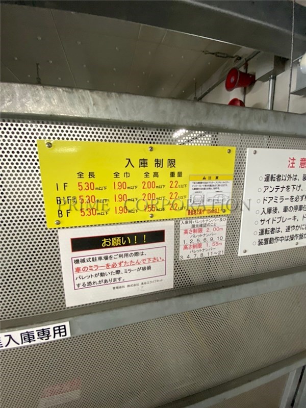 HF銀座レジデンスEAST その他