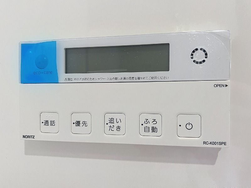アステール渋谷本町 風呂画像