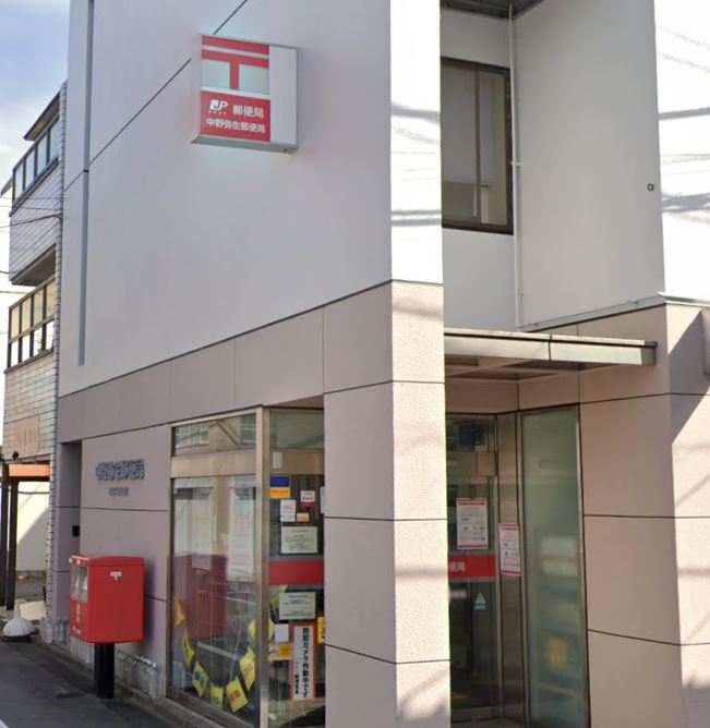 アステール渋谷本町 郵便局