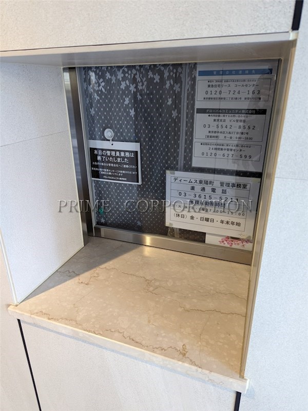 ディームス東陽町 その他