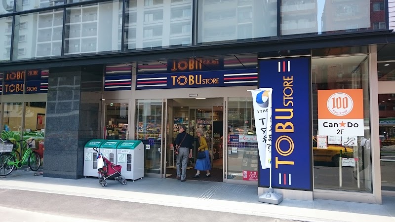 コスモグラン勝どき スーパー