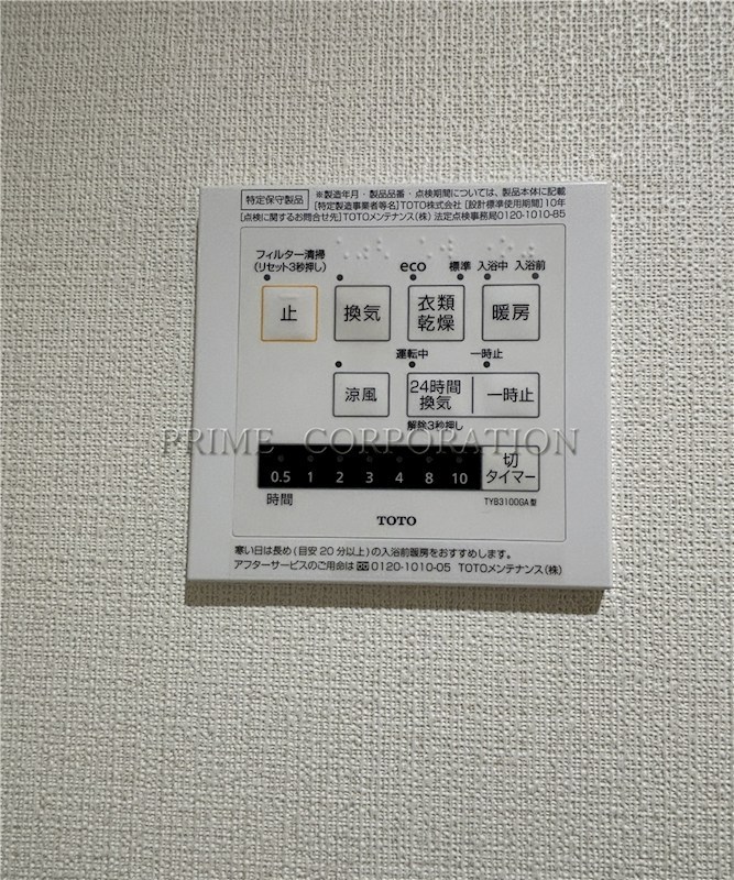 ドゥーエ南長崎 その他