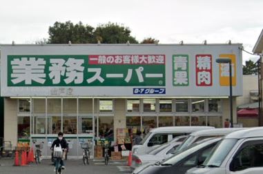 パークタワー向ヶ丘遊園 スーパー