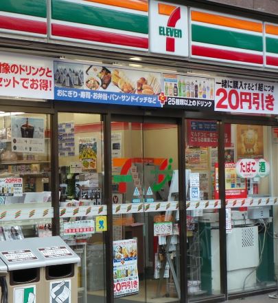 パークナード恵比寿 コンビニ