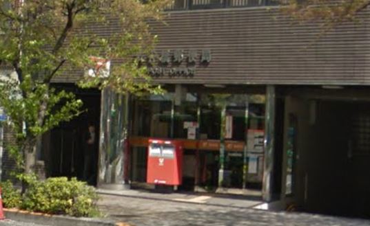 グランドゥール広尾 郵便局