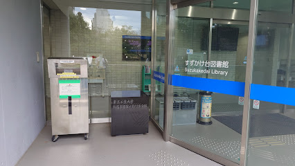 ドレッセタワー南町田グランベリーパーク 図書館