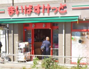 クラッサ調布 スーパー