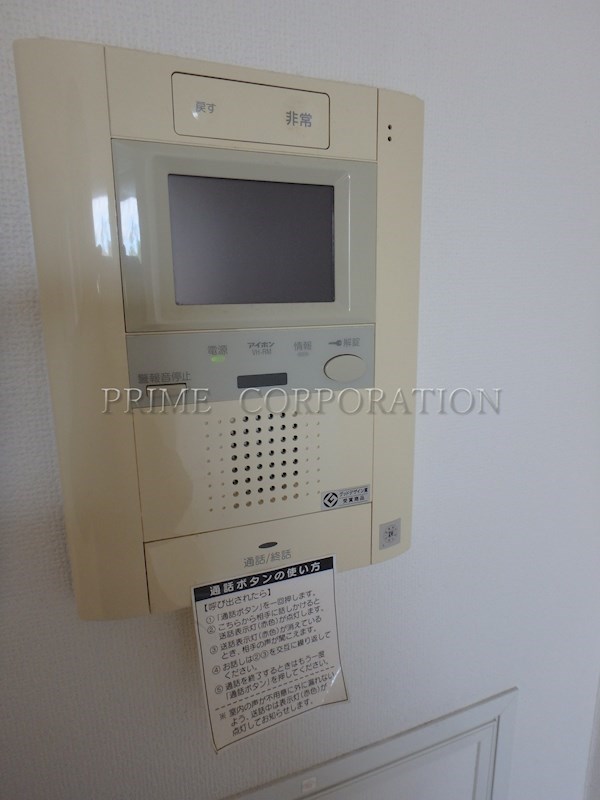 コスモリード西馬込 その他設備