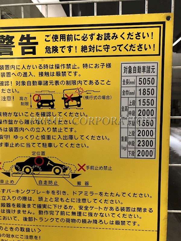 カスタリア目黒かむろ坂 その他