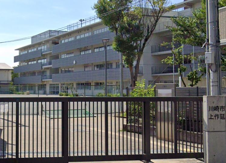 神奈川県川崎市高津区上作延１丁目 小学校