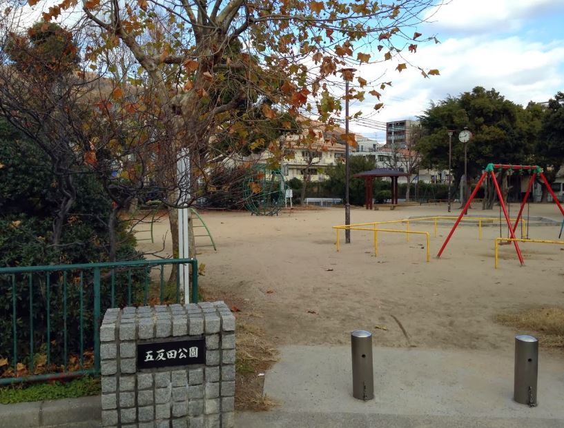 パークアクシス池田山 公園