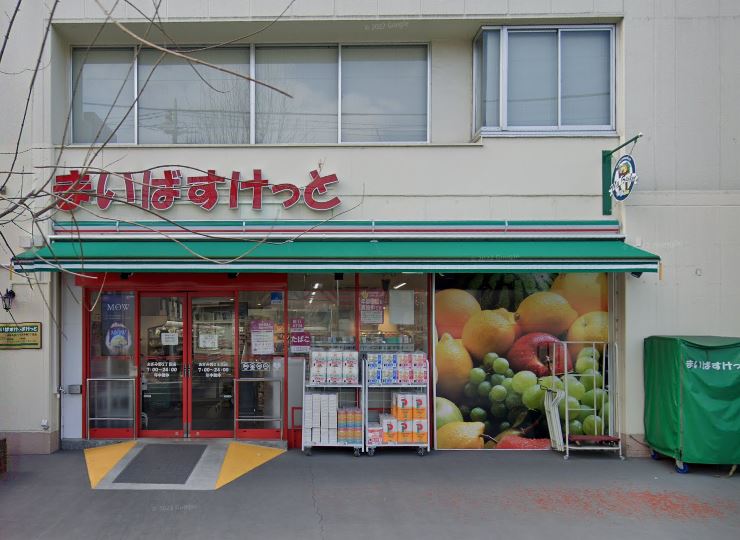 イディオスあざみ野L棟 スーパー