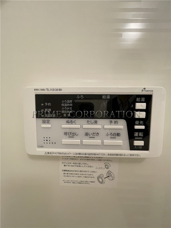 イプセ代々木上原Residence その他