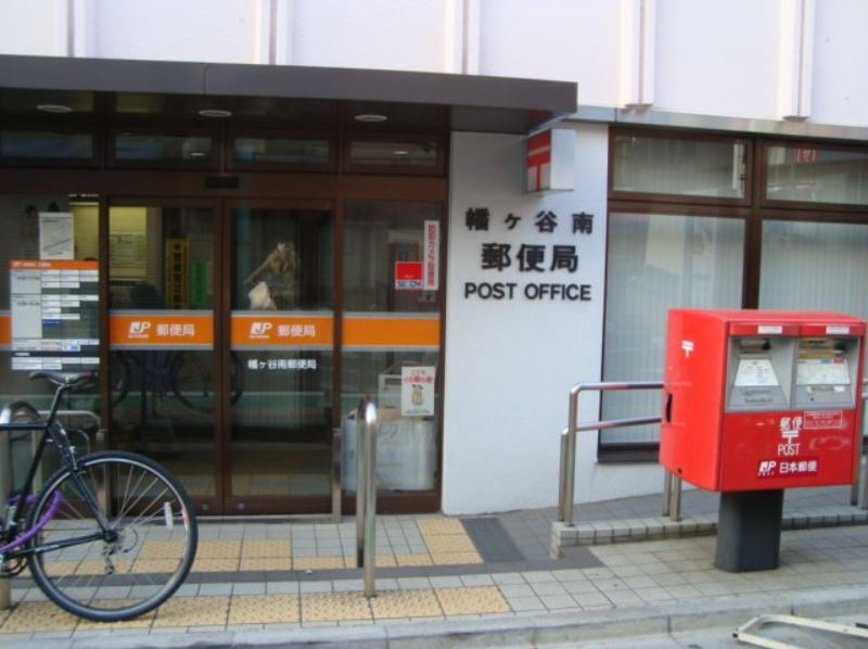 イプセ代々木上原Residence 郵便局