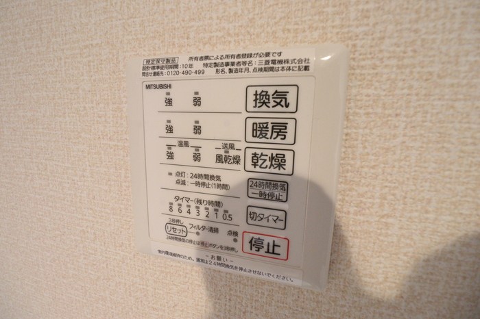 クイーンズ武蔵小杉 WEST その他