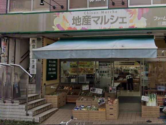 GATE　Residence　Mitaka スーパー