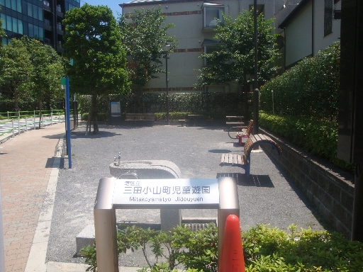 シティタワー麻布十番 公園