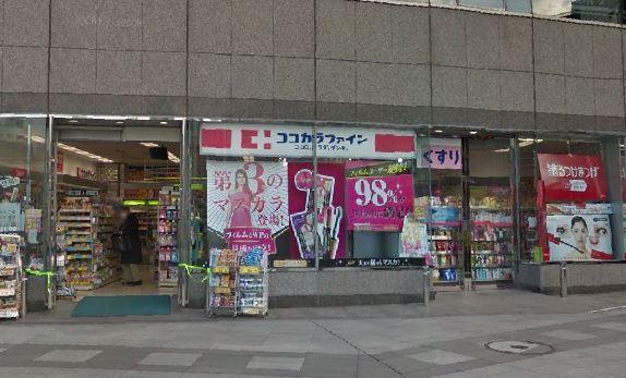 ザ・パークハビオ市ヶ谷イースト ドラッグストア