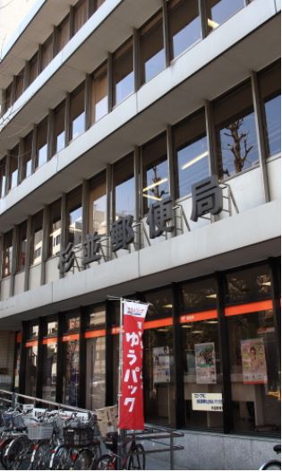 グリーンコーポ 郵便局