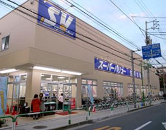 浅野レジデンス スーパー