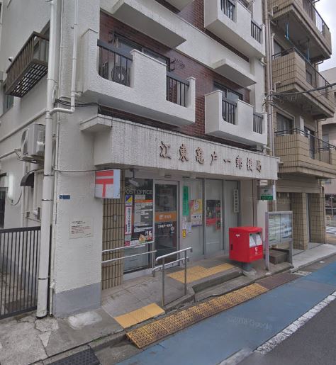 クレアールフレスカ 郵便局