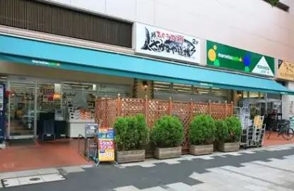 パークハビオ京橋 スーパー
