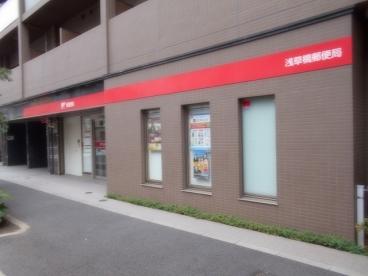 シティインデックス千代田秋葉原 郵便局