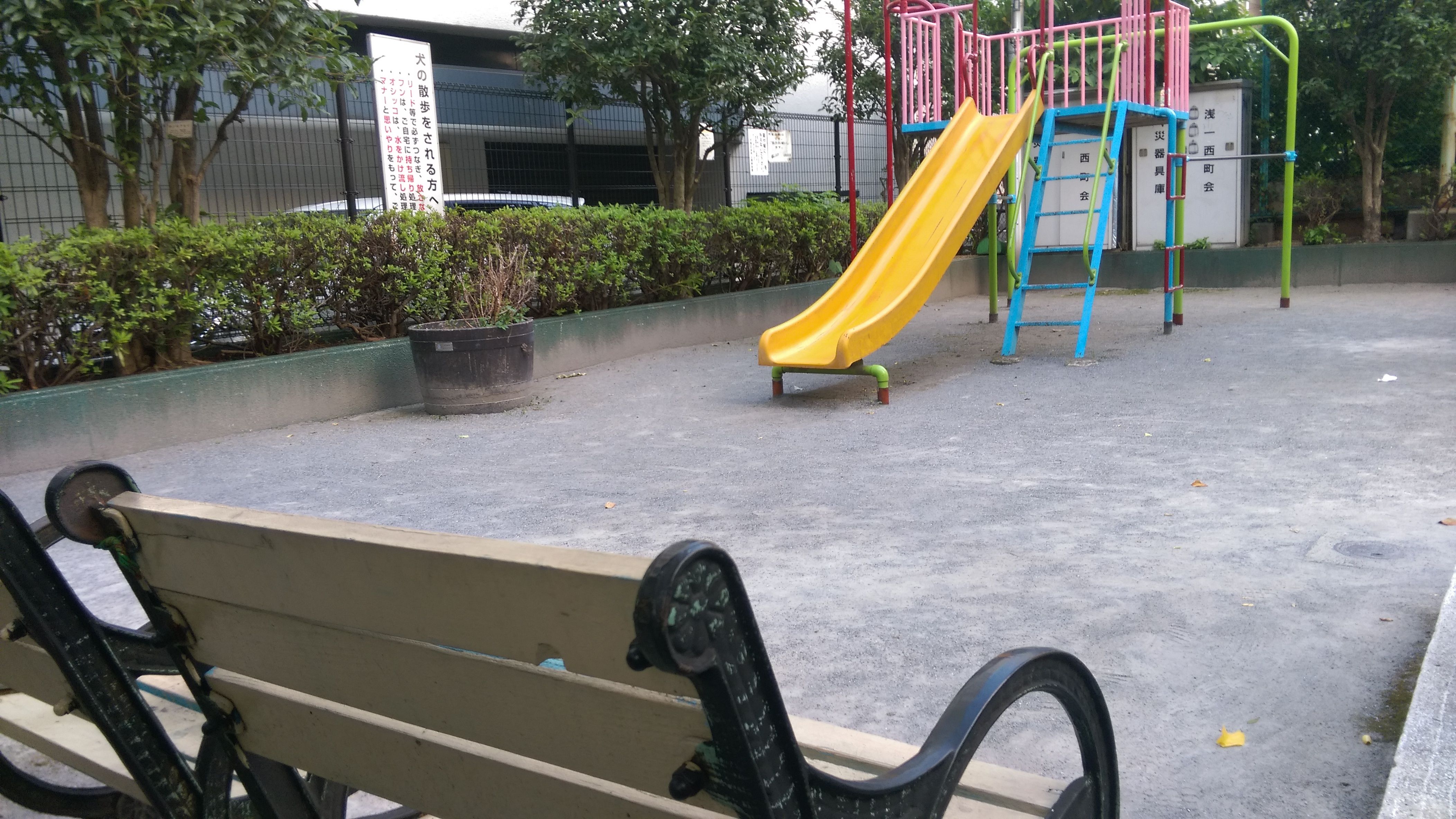シティインデックス千代田秋葉原 公園