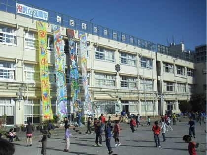 クローカス代田 小学校