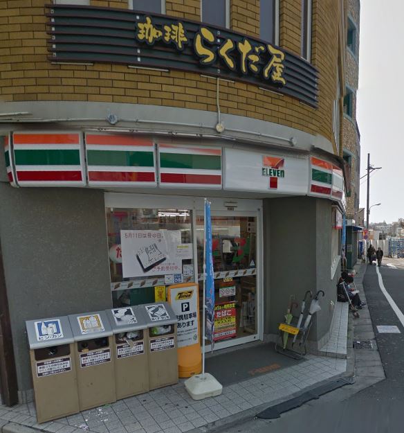 クローカス代田 コンビニ