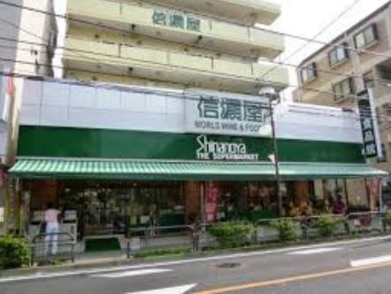 クローカス代田 スーパー