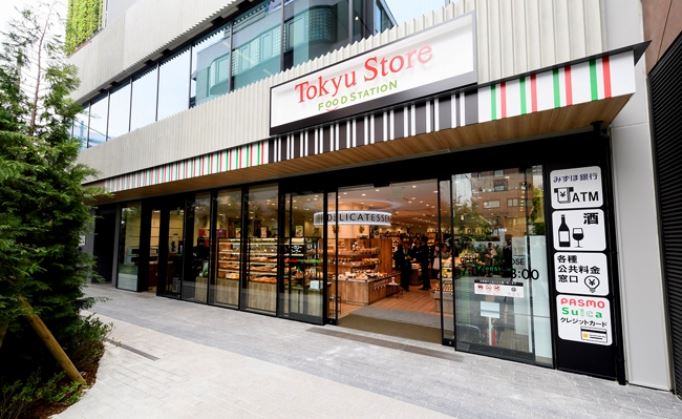 パークコート渋谷ザタワー スーパー