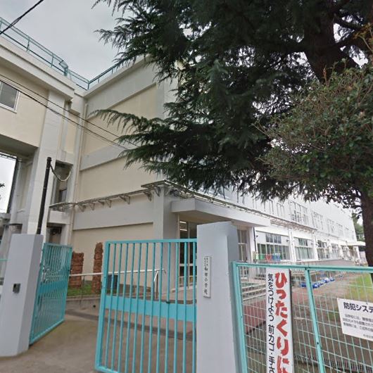 角栄ハイム 小学校