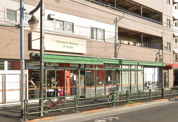 Kolet千川＃11 スーパー