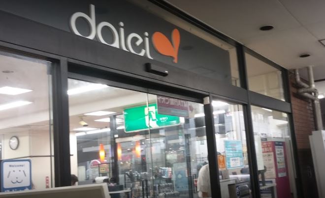 イトーピア幡ケ谷 スーパー