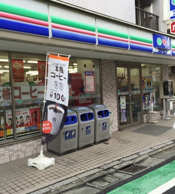 ガーデンハウス千歳船橋 コンビニ