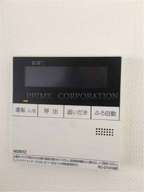 東京都世田谷区玉川田園調布２丁目 その他設備