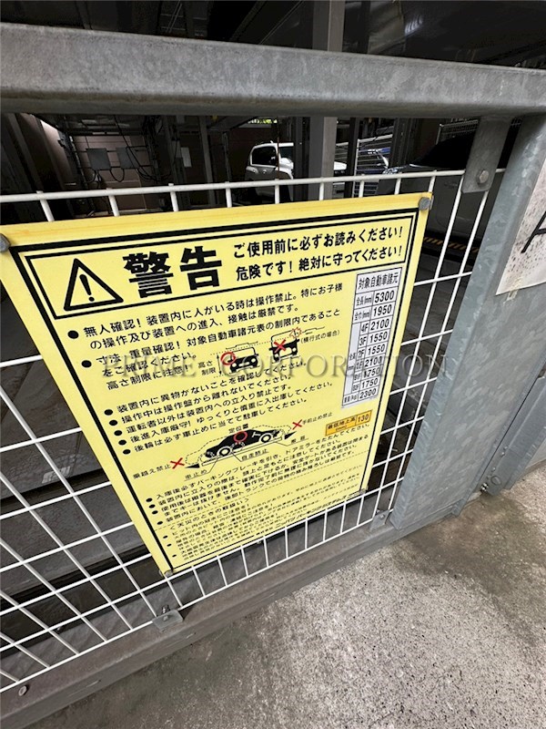 キャナルスクウェア豊洲 その他