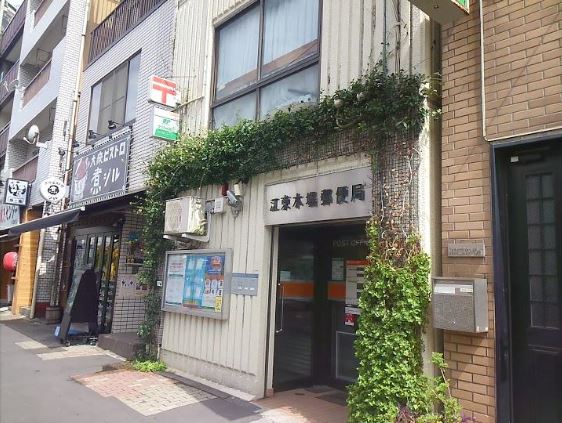 ザ・パークハビオ木場  郵便局