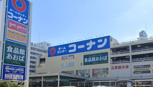 グランカーサ清澄白河 スーパー