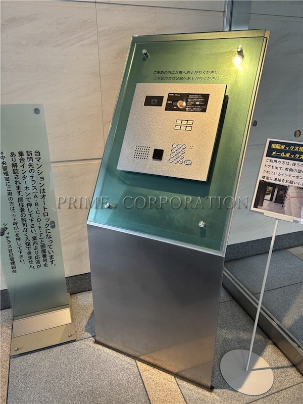 シティテラス目白 その他