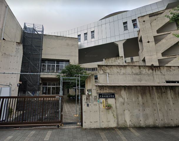 シティテラス目白 中学校