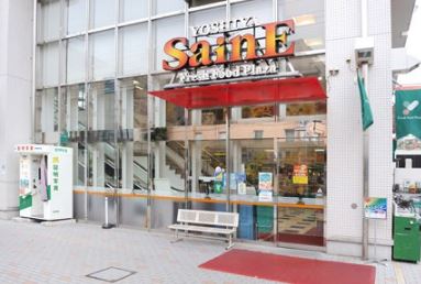 シティテラス目白 スーパー