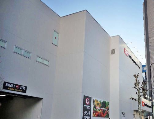 シティテラス目白 スーパー