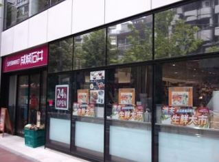 シティテラス目白 スーパー