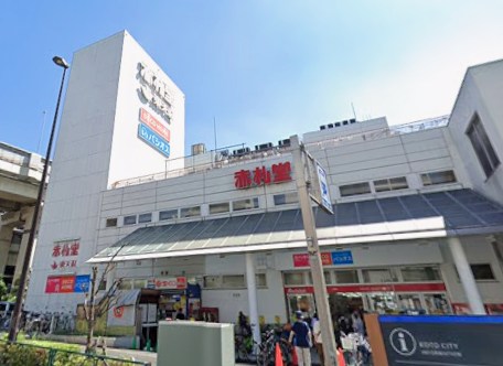 門前仲町1丁目借家 スーパー